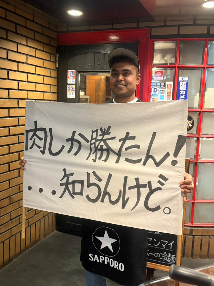 久下雄太